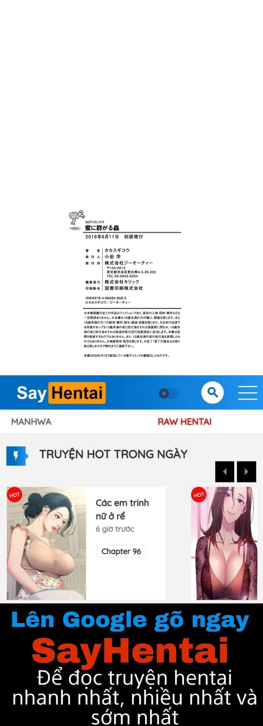 mitsu-ni-muragaru-mushi-chap-10-31 integer