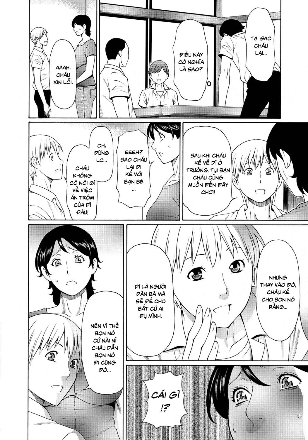 mitsu-ni-muragaru-mushi-chap-2-1 integer