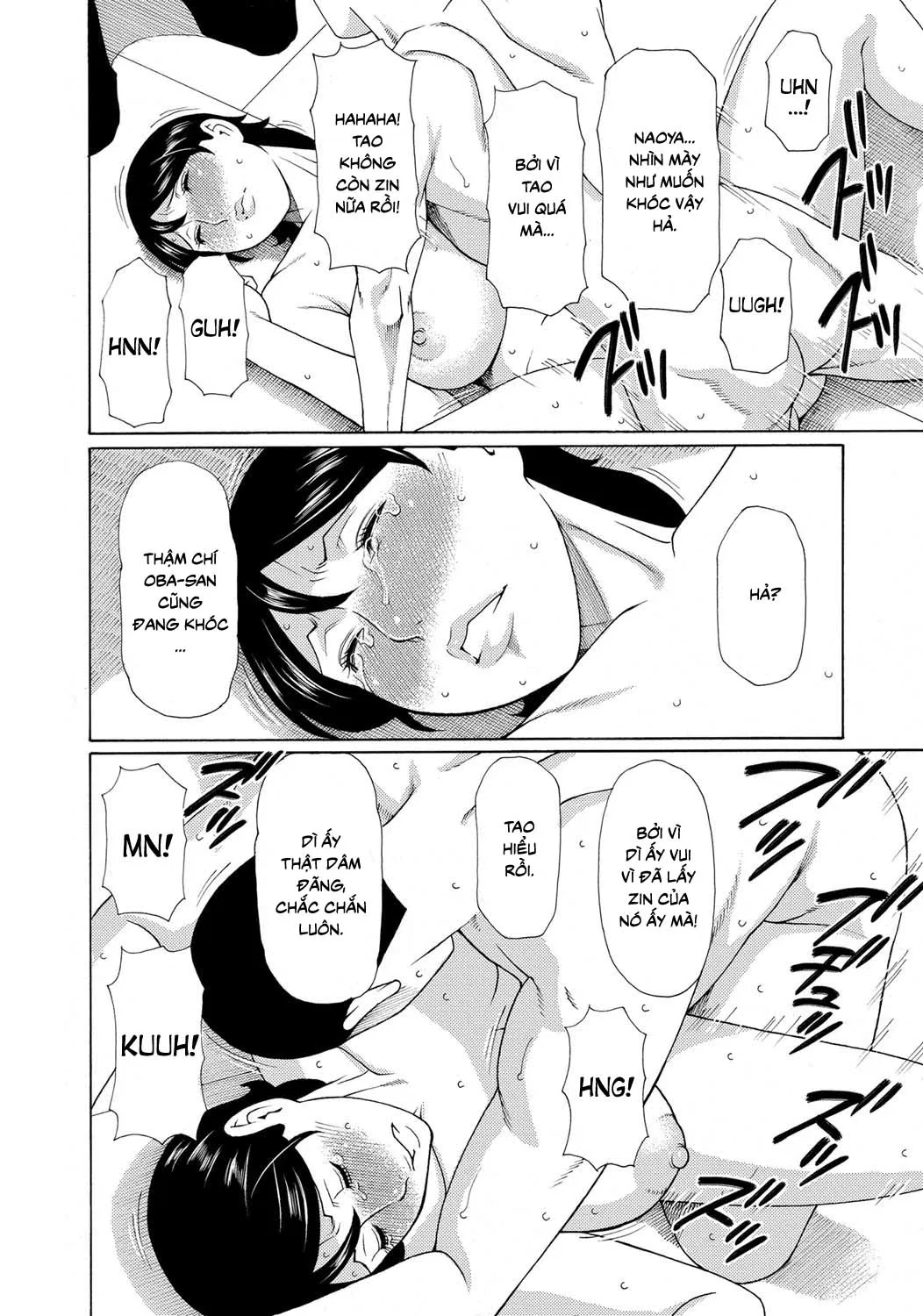 mitsu-ni-muragaru-mushi-chap-2-13 integer