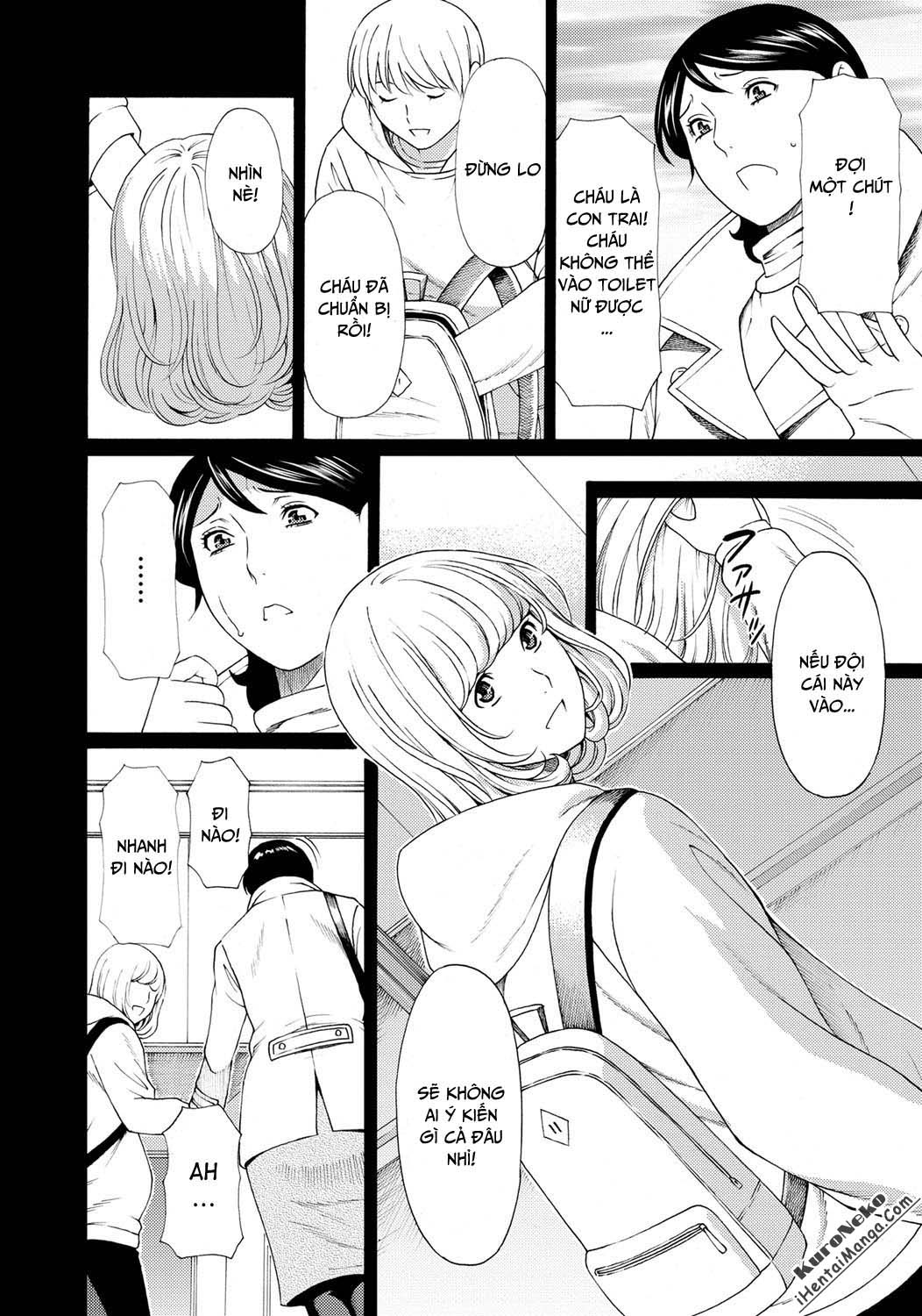 mitsu-ni-muragaru-mushi-chap-4-3 integer