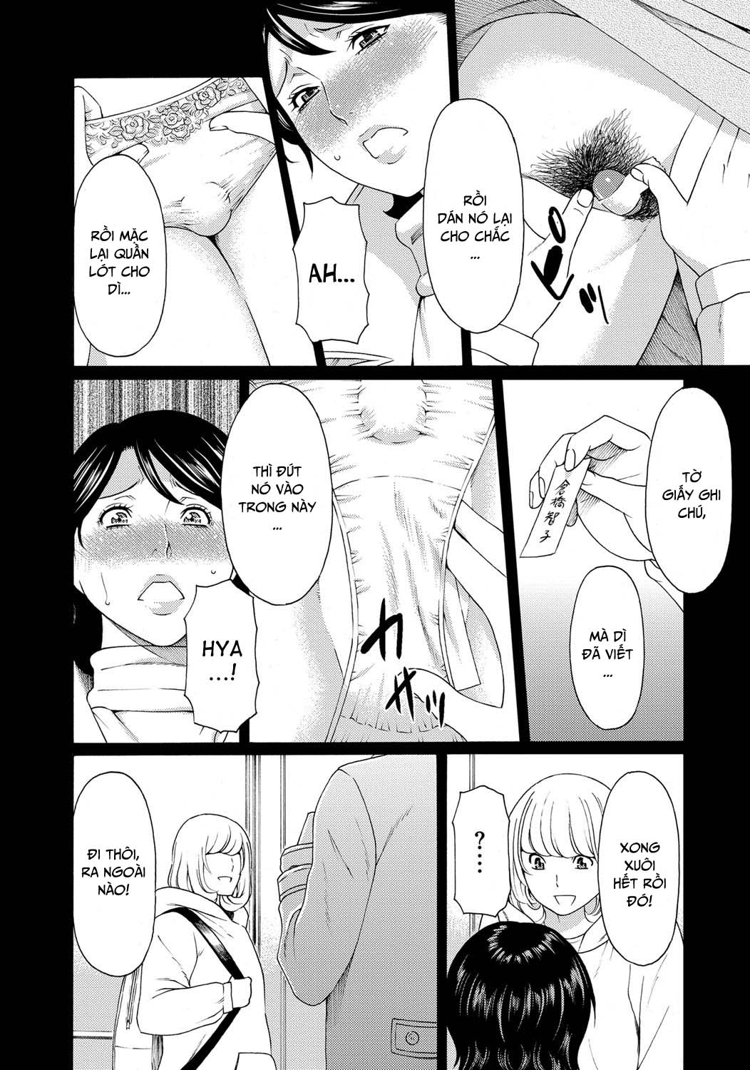 mitsu-ni-muragaru-mushi-chap-4-7 integer