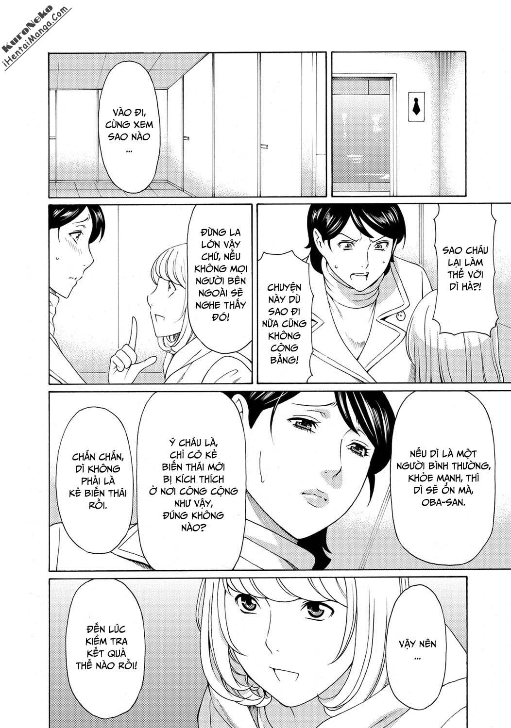 mitsu-ni-muragaru-mushi-chap-4-15 integer