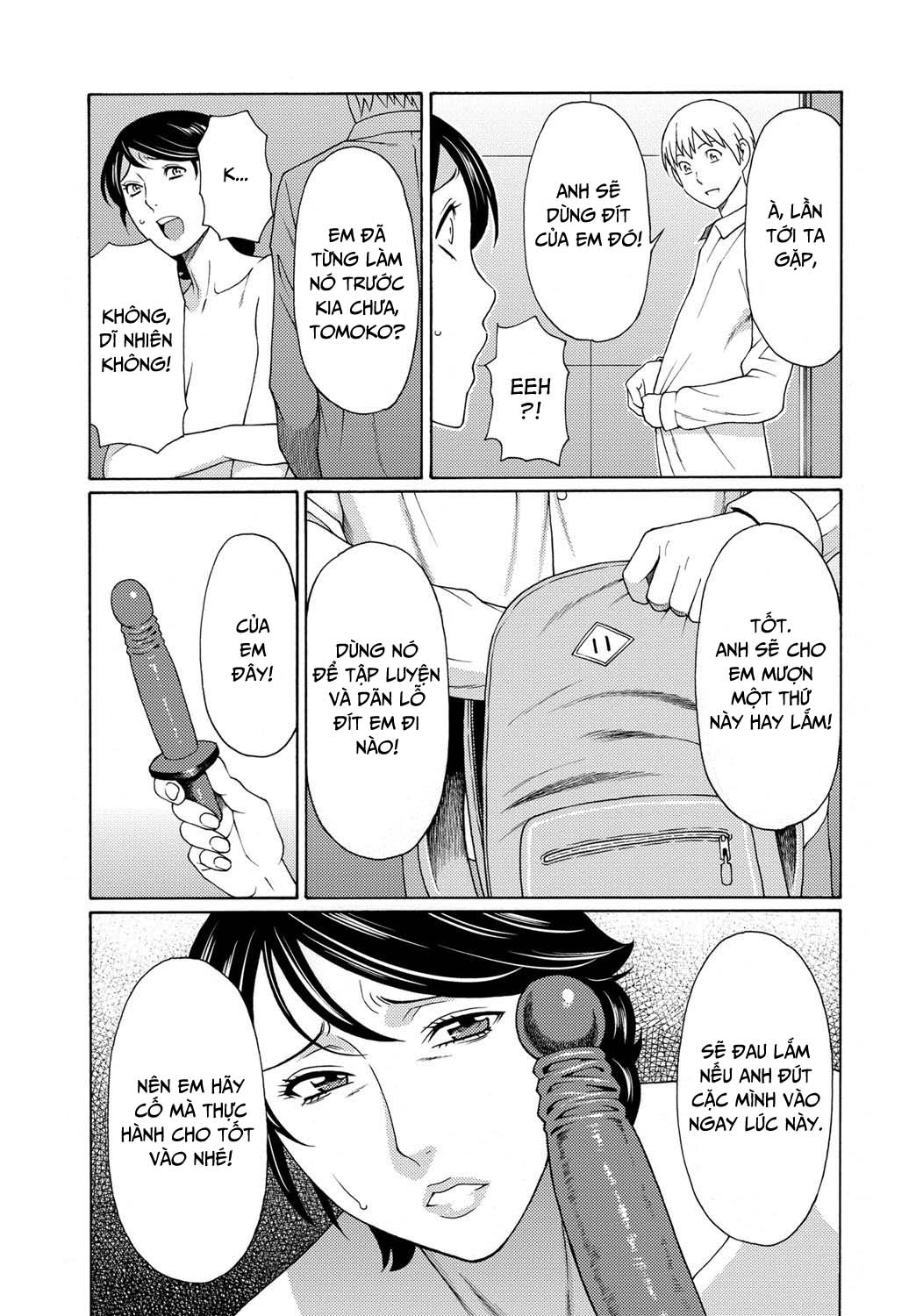 mitsu-ni-muragaru-mushi-chap-5-16 integer