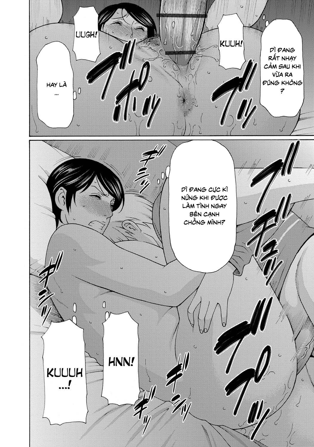 mitsu-ni-muragaru-mushi-chap-9-1 integer