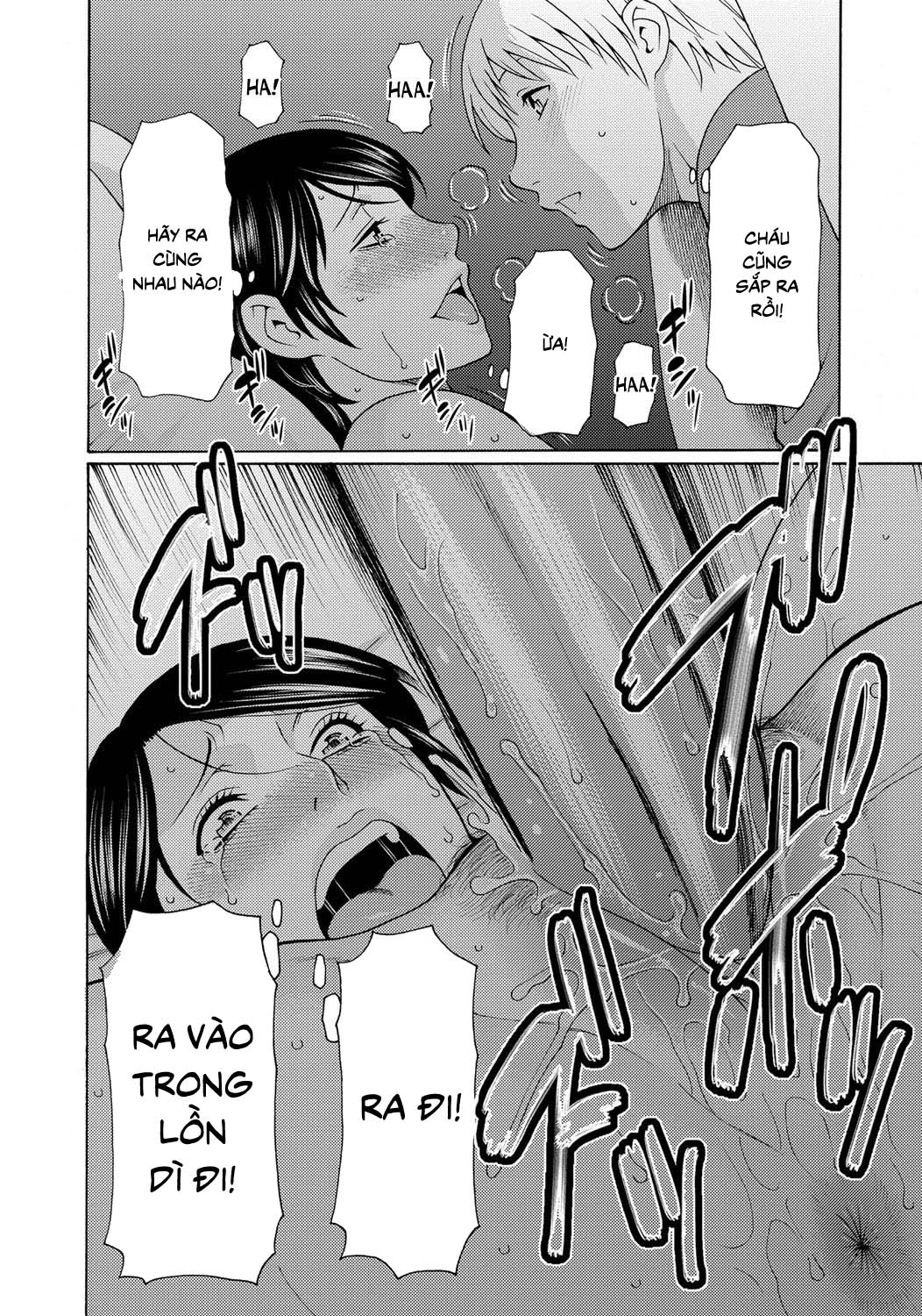 mitsu-ni-muragaru-mushi-chap-9-7 integer