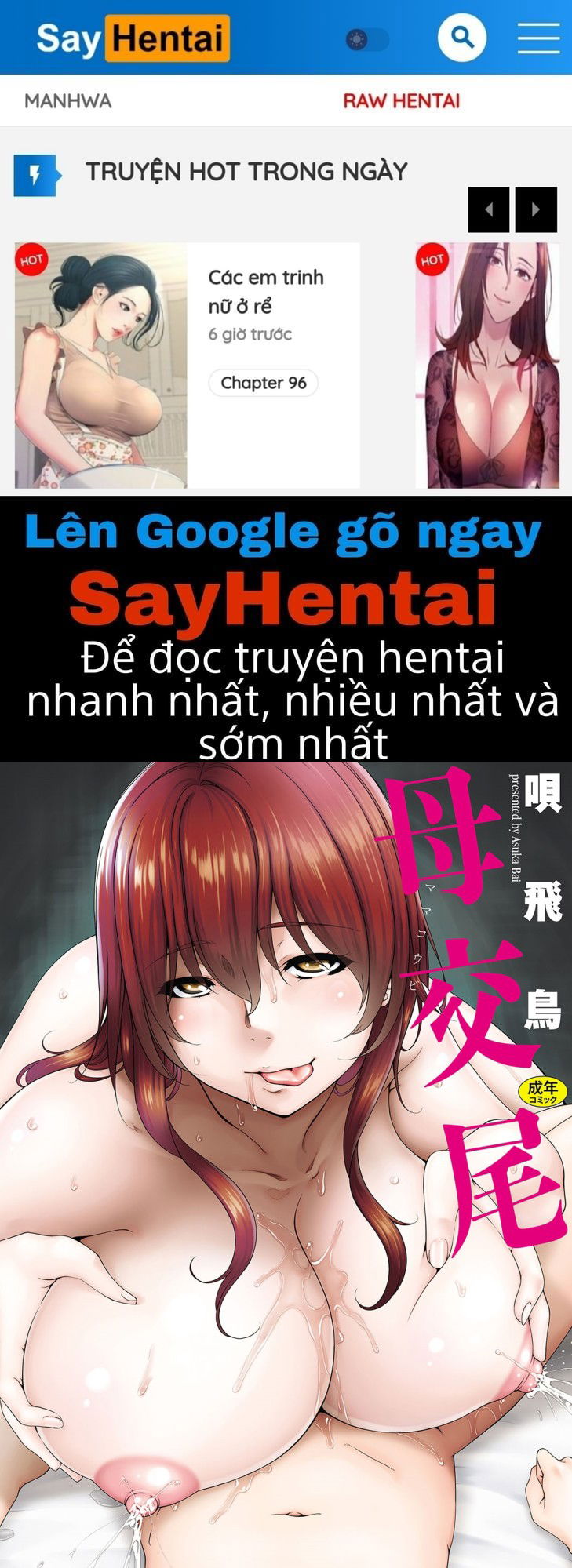 mating-with-mother-chap-1-0 integer