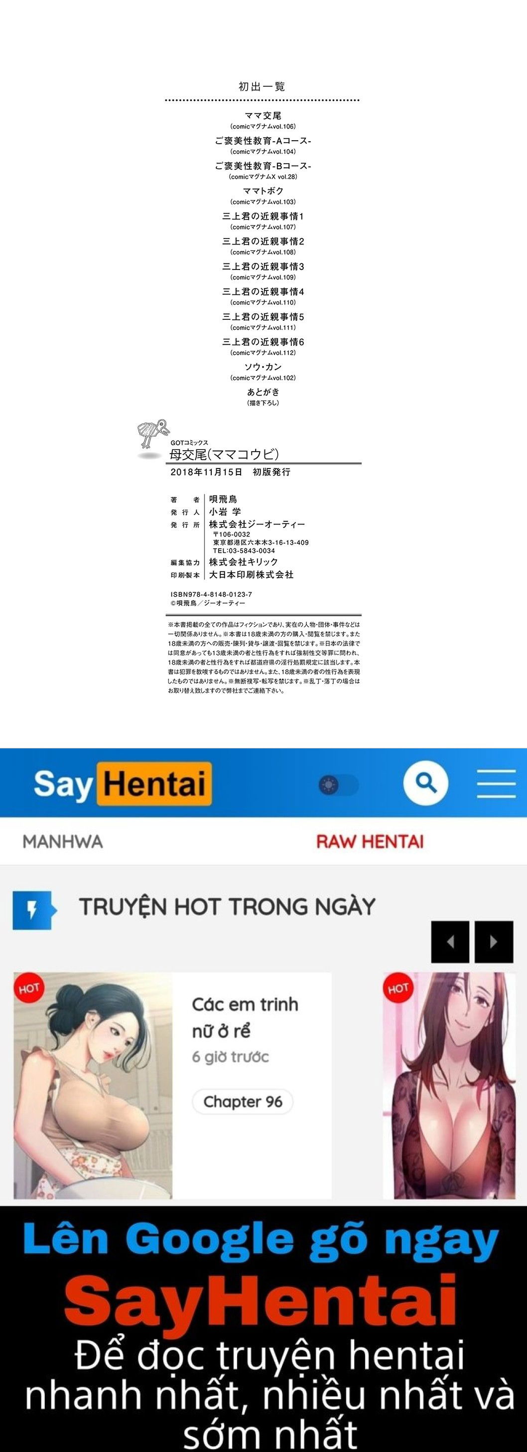 mating-with-mother-chap-11-21 integer