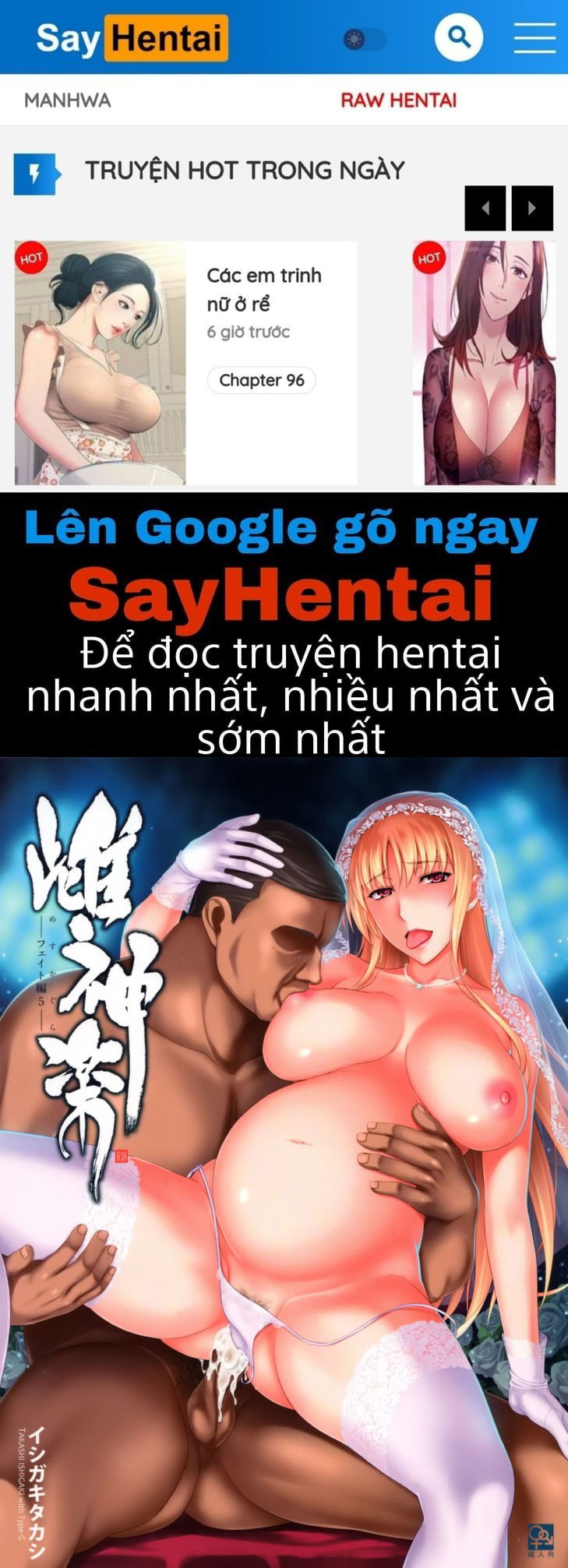 mating-dance-chap-5-0 integer