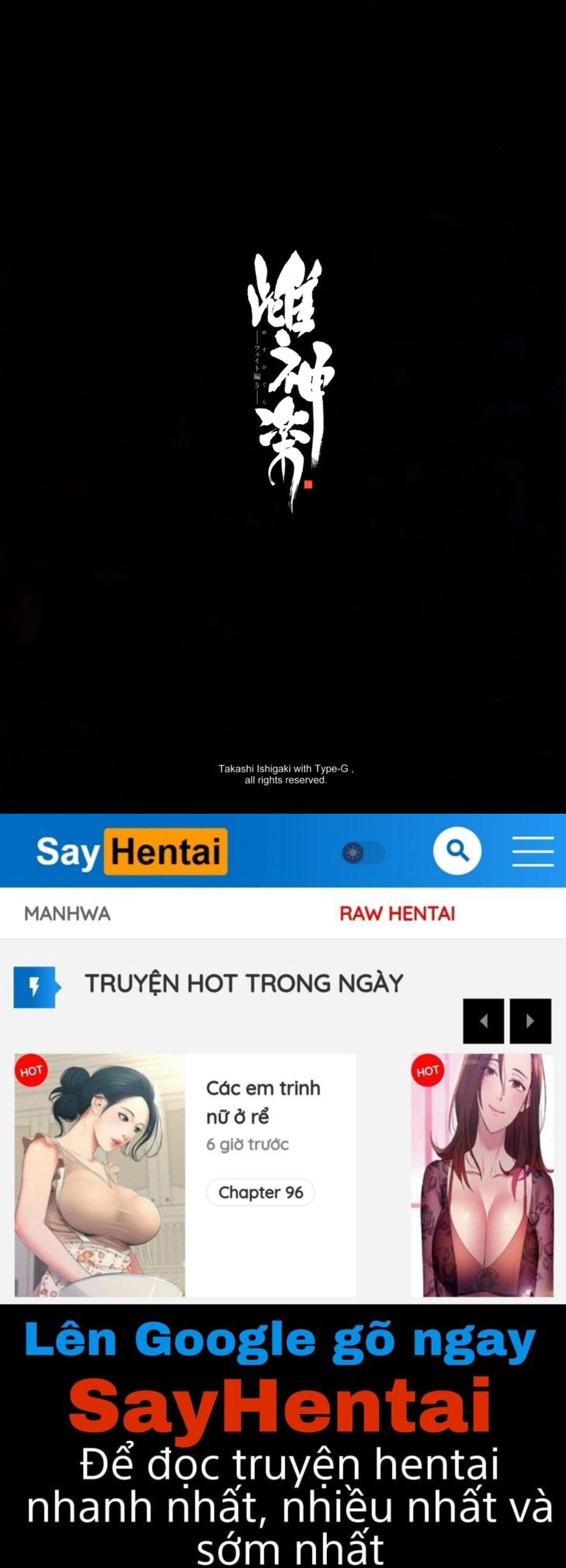 mating-dance-chap-5-37 integer