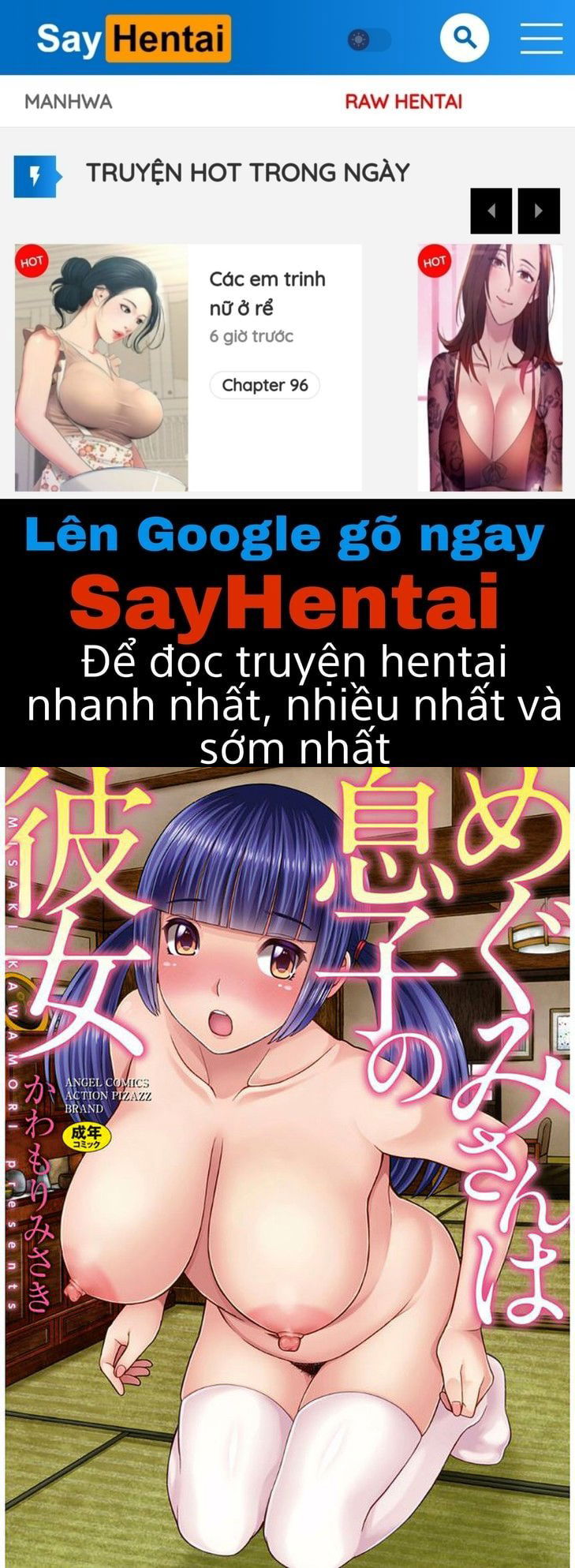 megumi-san-is-my-son039s-girlfriend-chap-1-0 integer