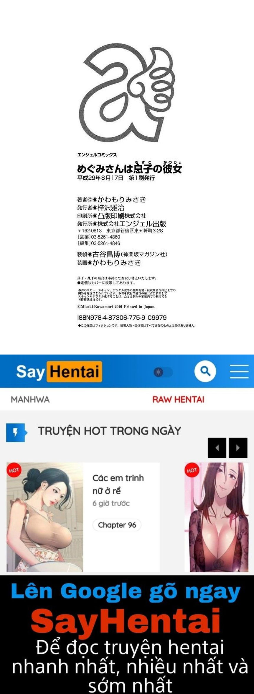 megumi-san-is-my-son039s-girlfriend-chap-10-19 integer