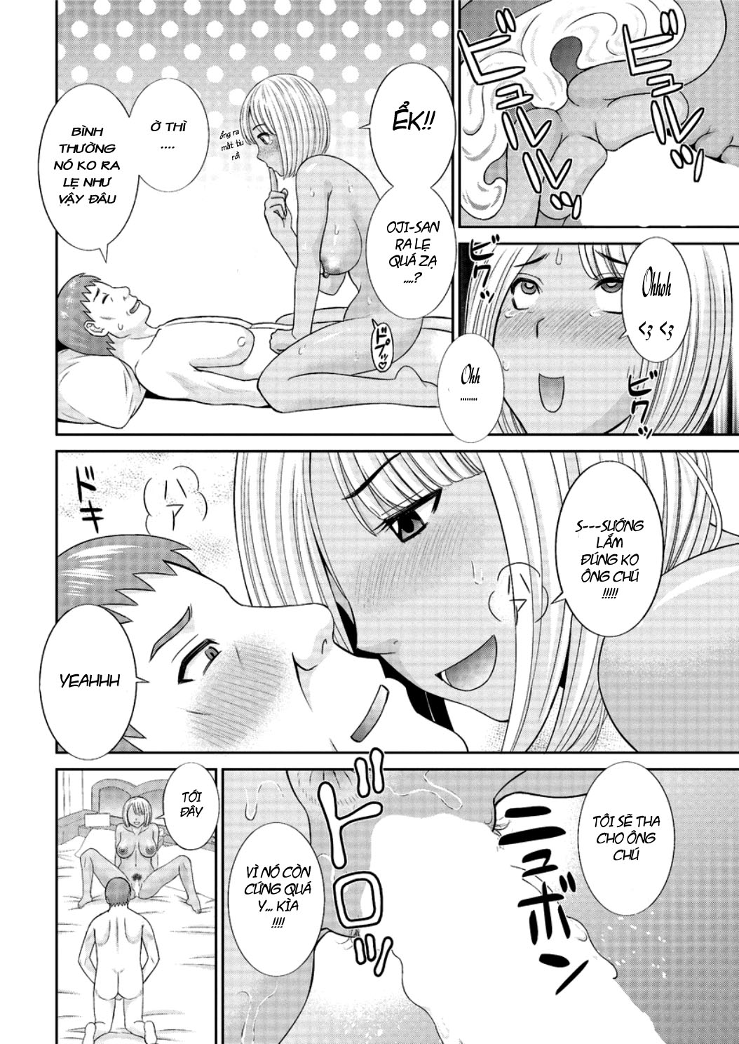 megumi-san-is-my-son039s-girlfriend-chap-2-13 integer