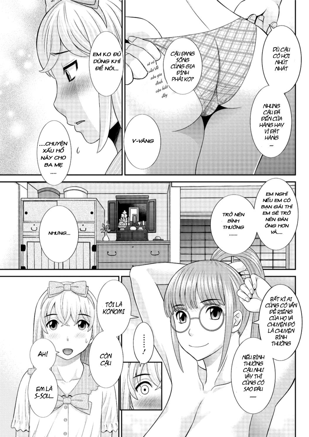 megumi-san-is-my-son039s-girlfriend-chap-3-16 integer