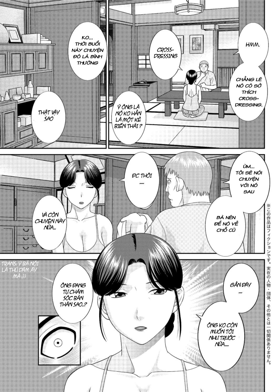 megumi-san-is-my-son039s-girlfriend-chap-5-2 integer
