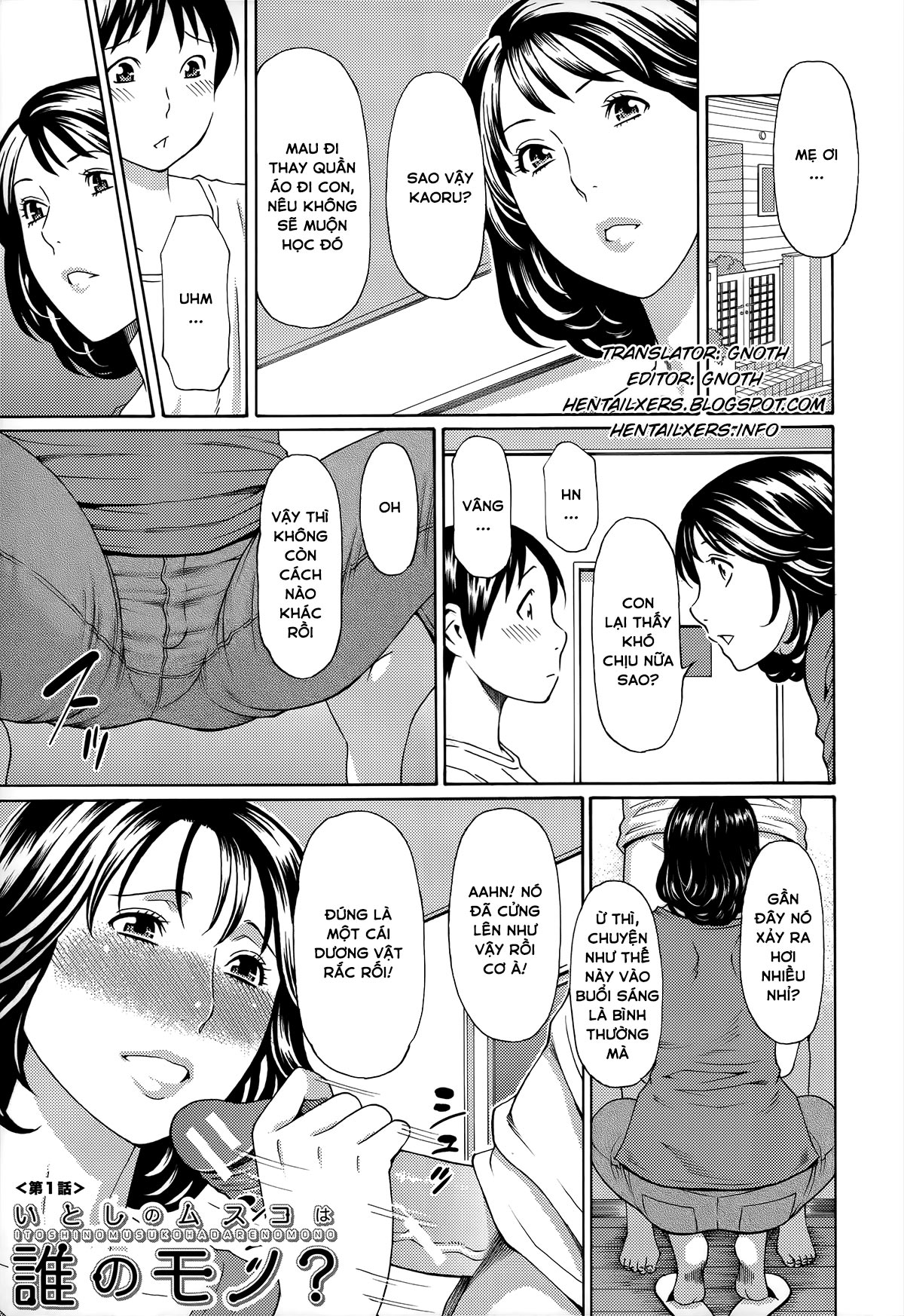 mama-to-sensei-chap-1-5 integer