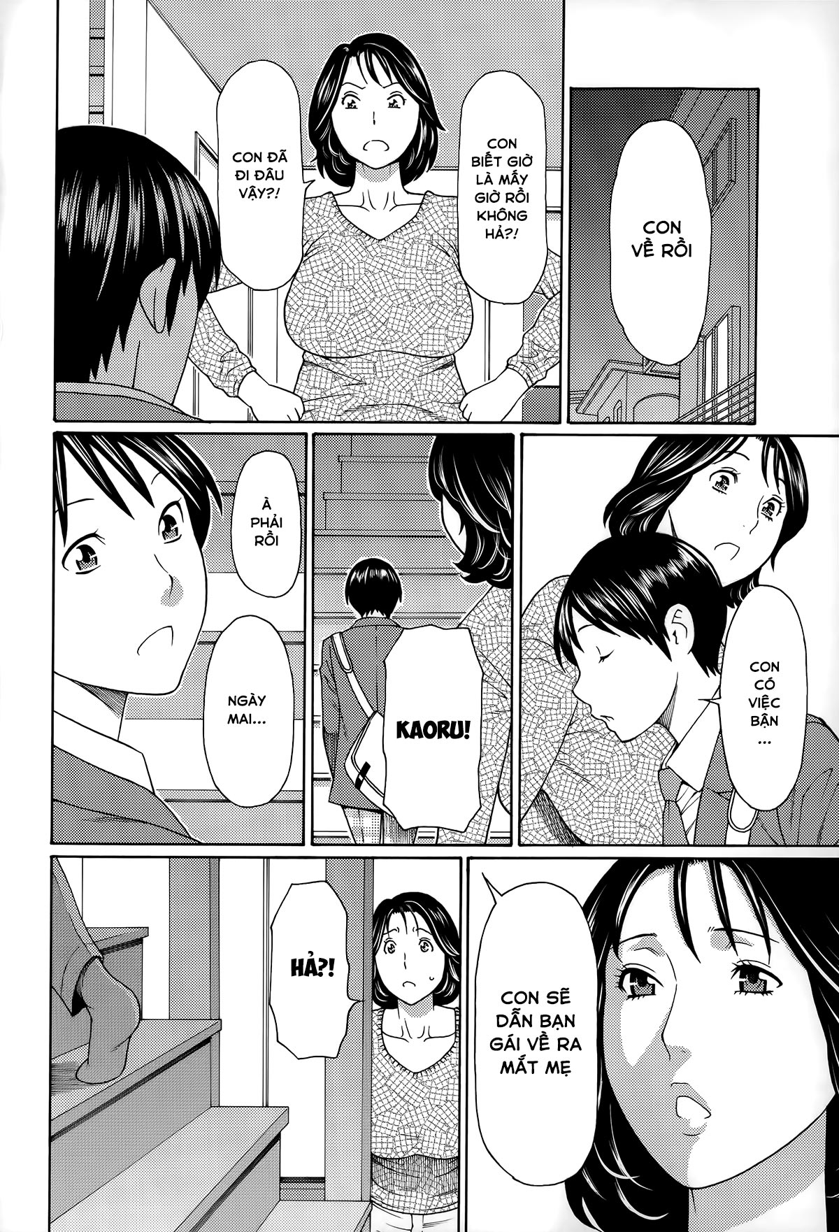 mama-to-sensei-chap-2-20 integer