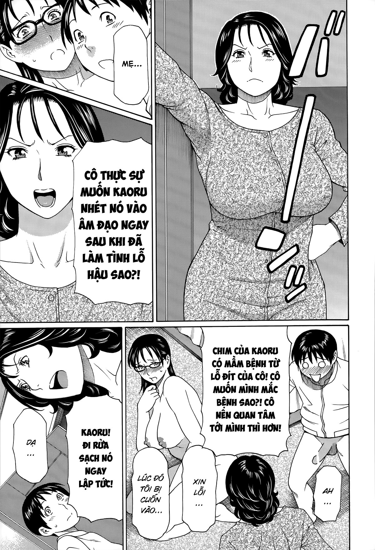mama-to-sensei-chap-3-9 integer