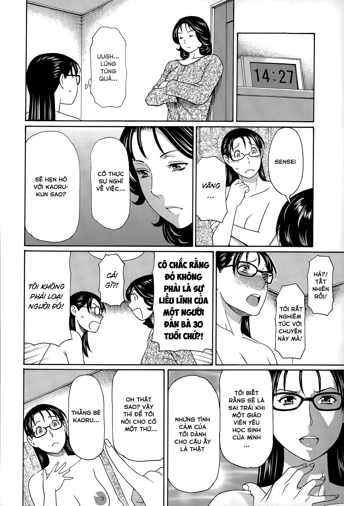 mama-to-sensei-chap-3-10 integer