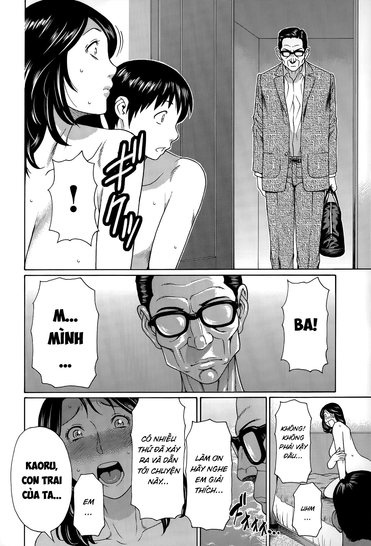 mama-to-sensei-chap-4-2 integer
