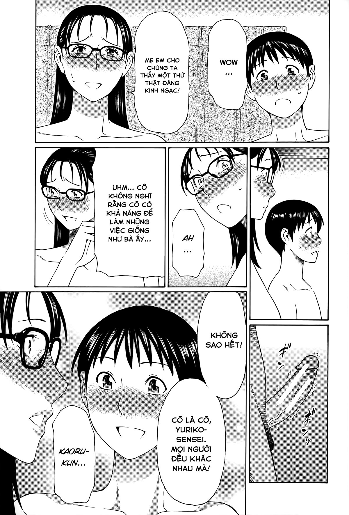 mama-to-sensei-chap-4-21 integer