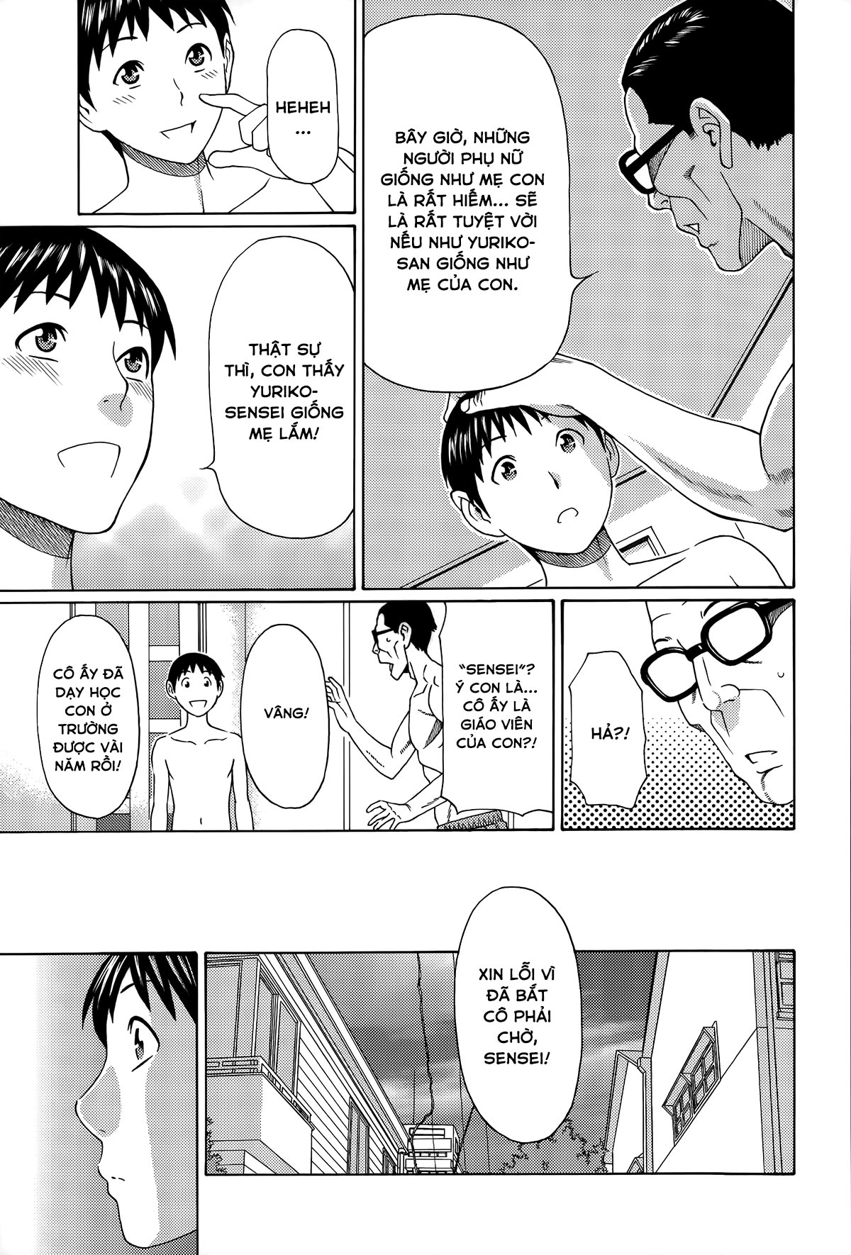 mama-to-sensei-chap-4-25 integer