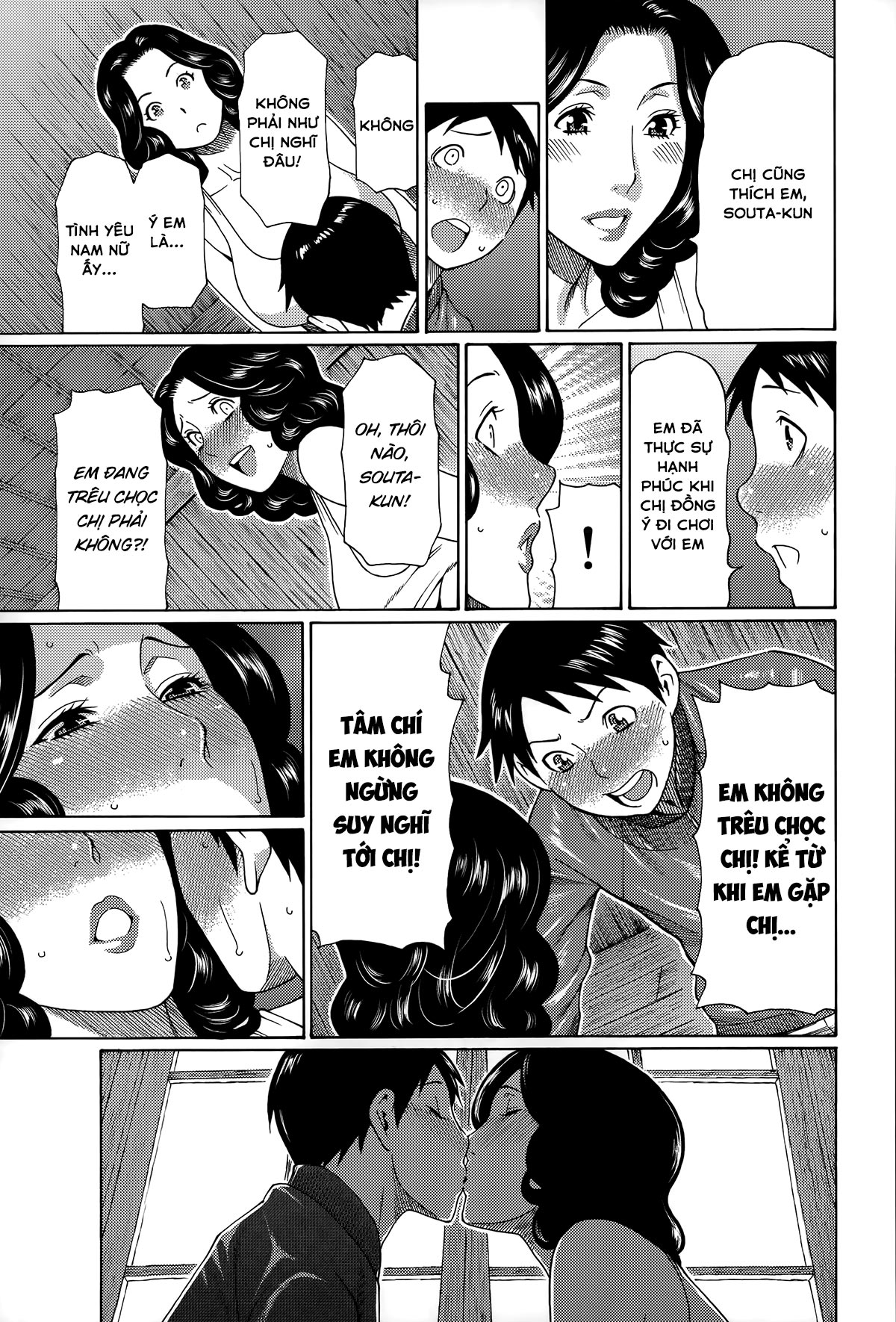 mama-to-sensei-chap-5-11 integer