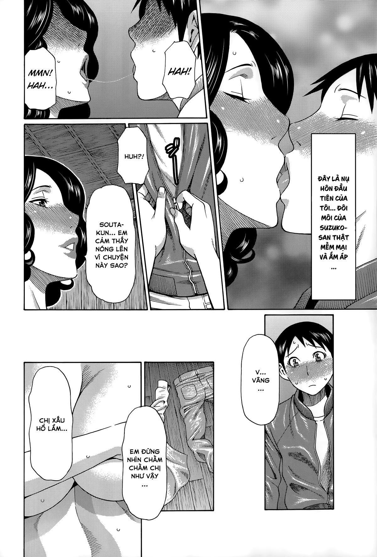 mama-to-sensei-chap-5-12 integer