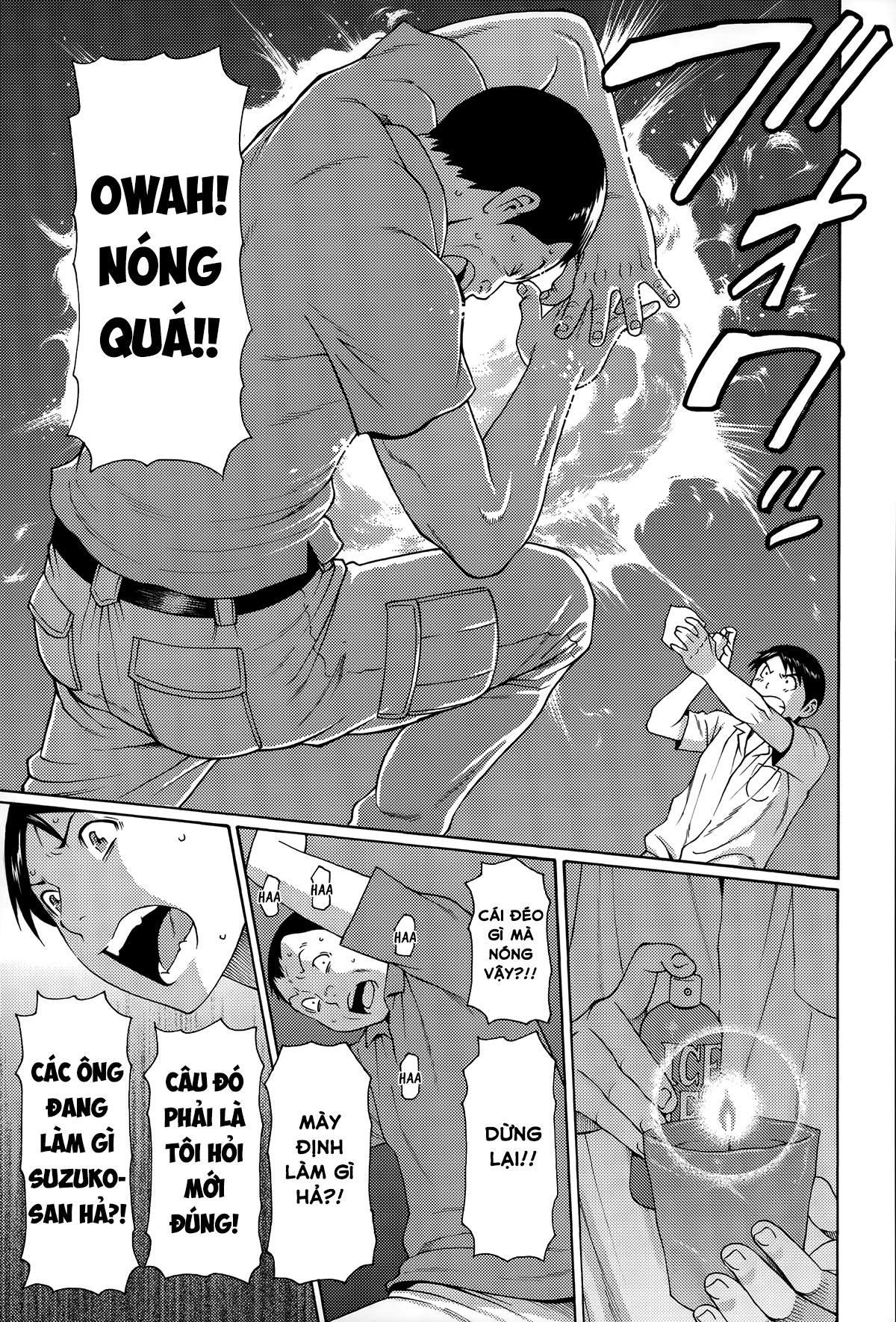 mama-to-sensei-chap-6-13 integer