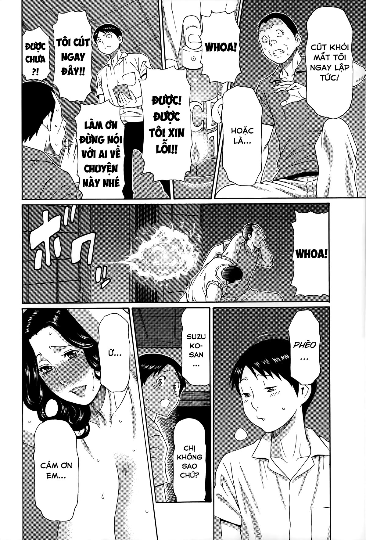 mama-to-sensei-chap-6-14 integer