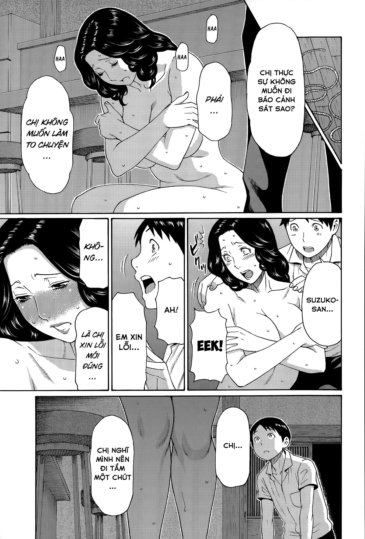 mama-to-sensei-chap-6-15 integer