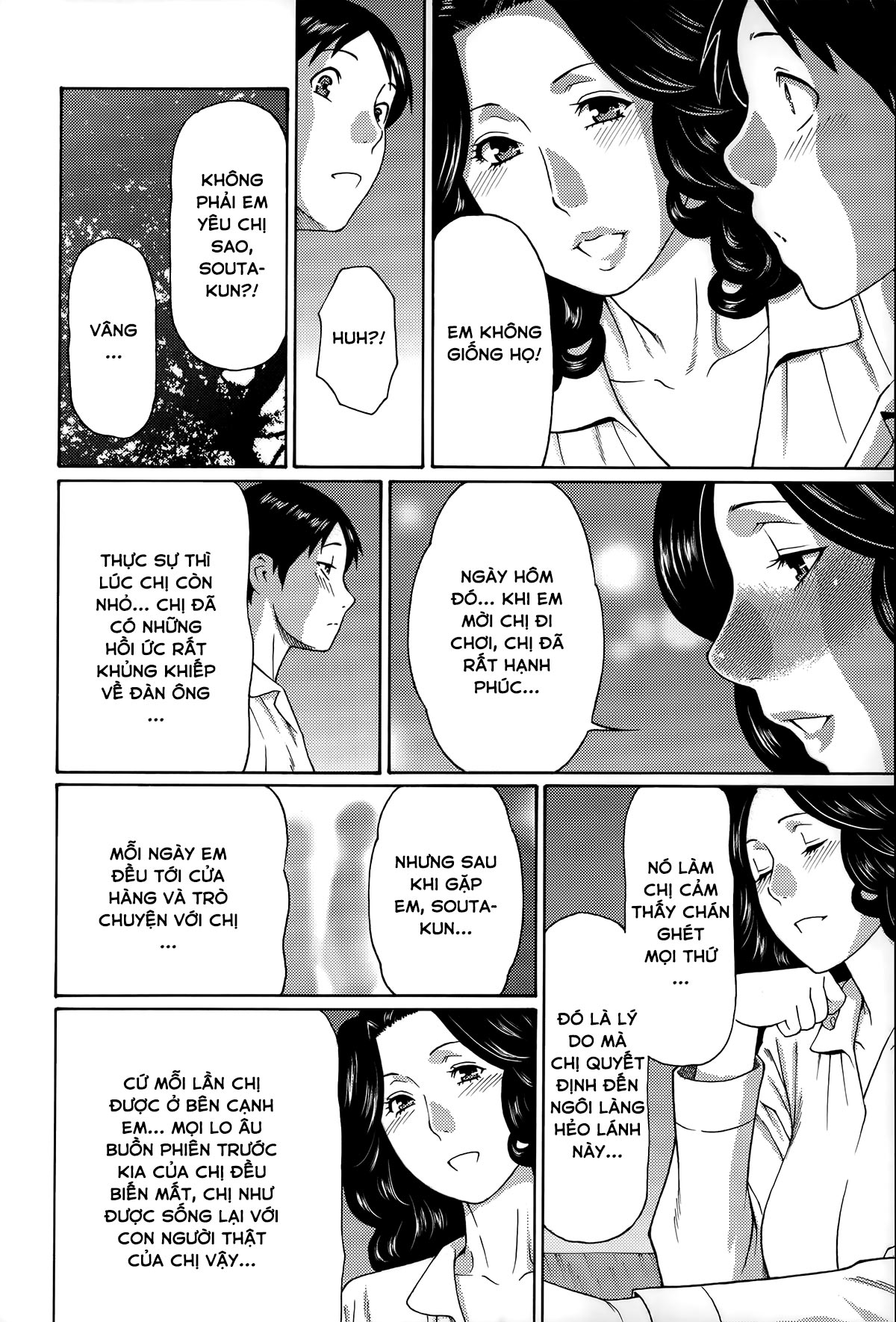 mama-to-sensei-chap-6-18 integer