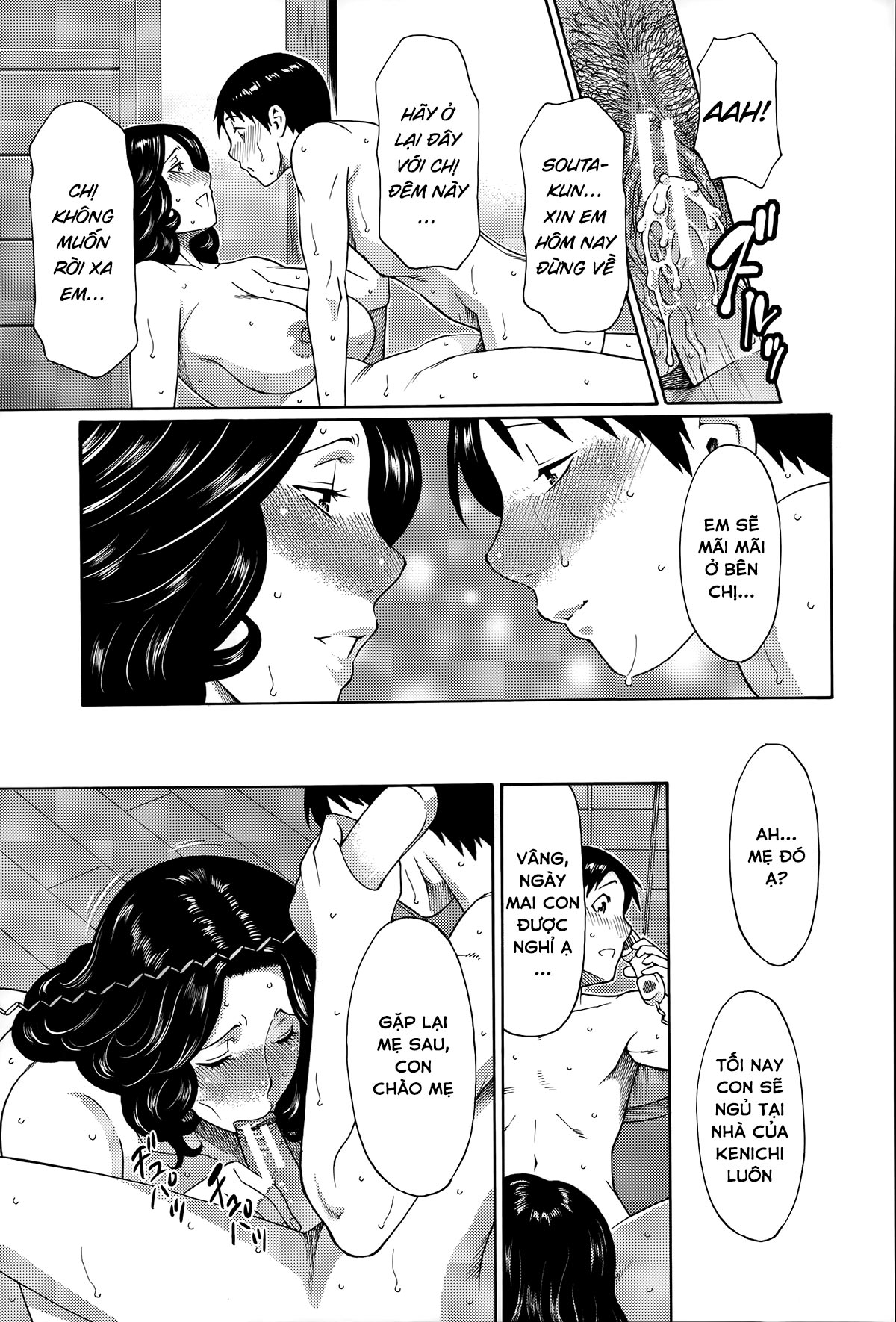 mama-to-sensei-chap-6-23 integer