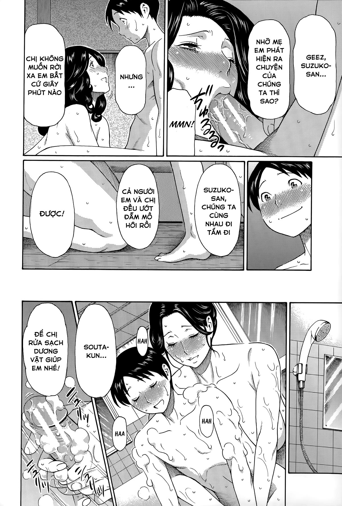 mama-to-sensei-chap-6-24 integer