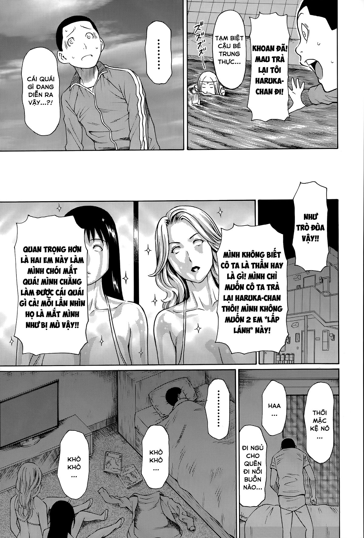 mama-to-sensei-chap-7-5 integer