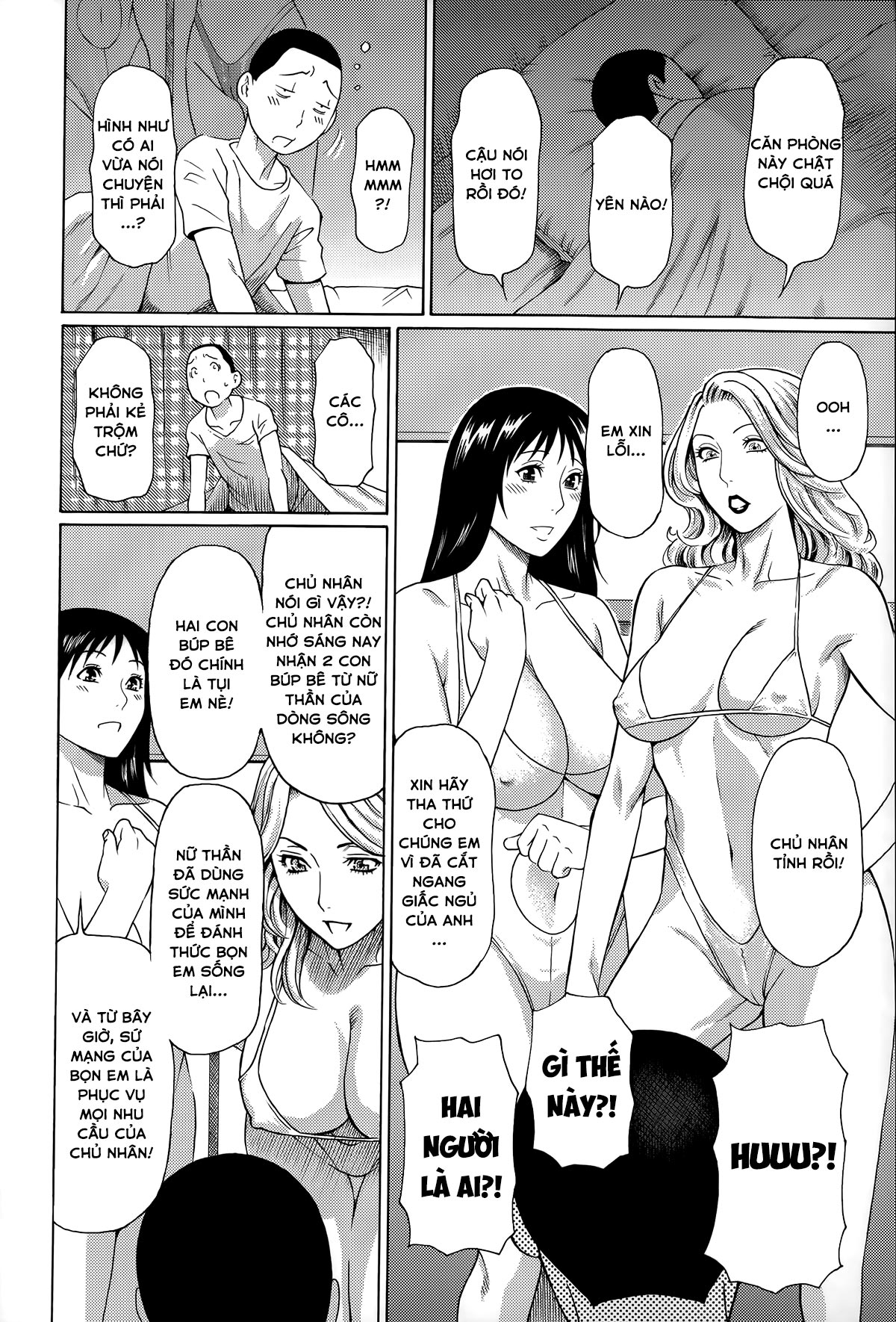 mama-to-sensei-chap-7-6 integer