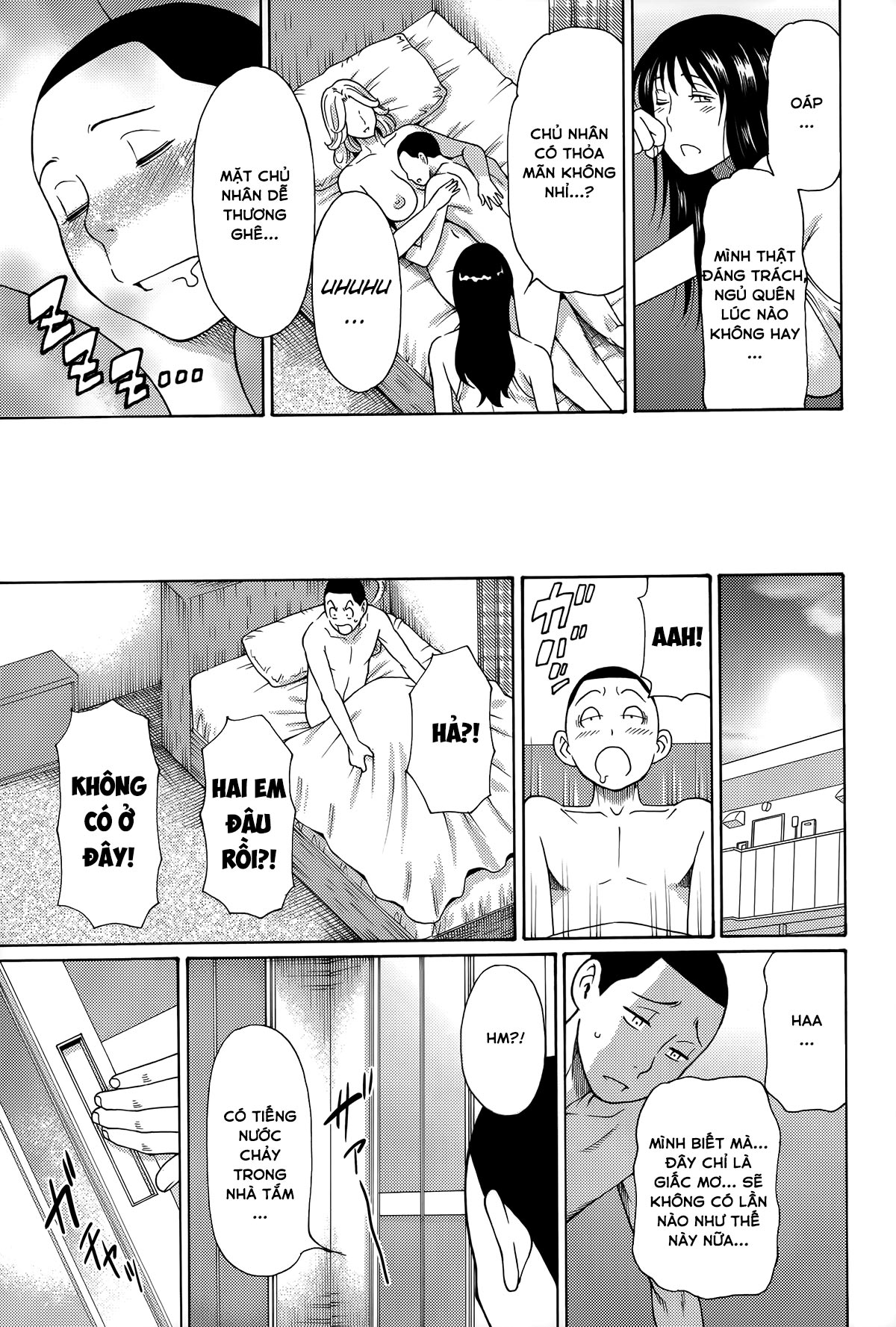 mama-to-sensei-chap-7-25 integer