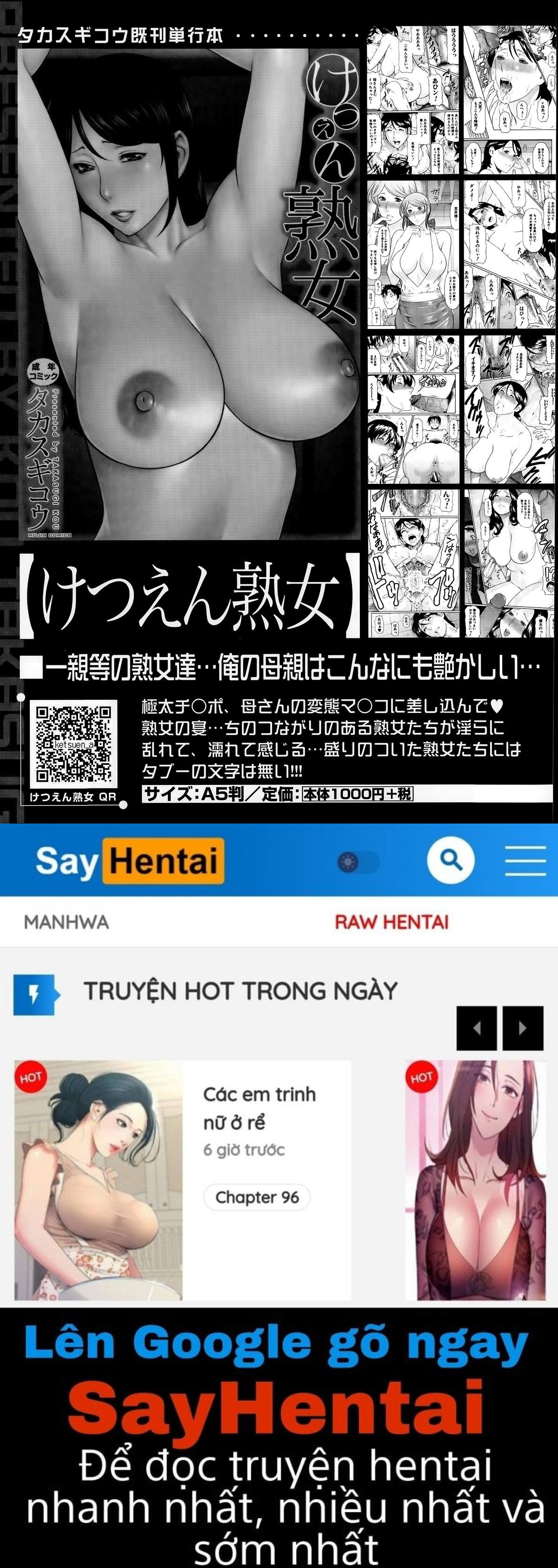 mama-to-sensei-chap-7-31 integer