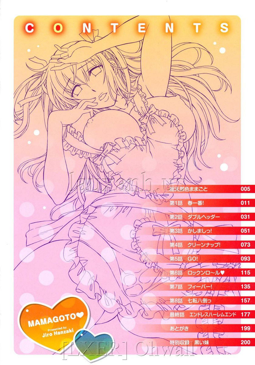 mamagoto-chap-1-5 integer