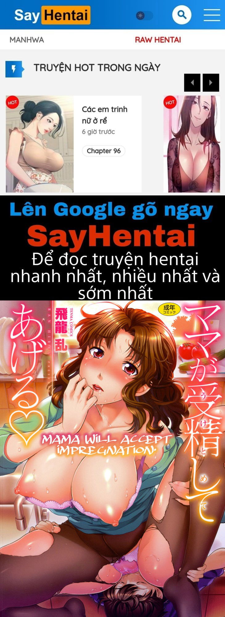 mama-ga-uketomete-ageru-chap-1-0 integer