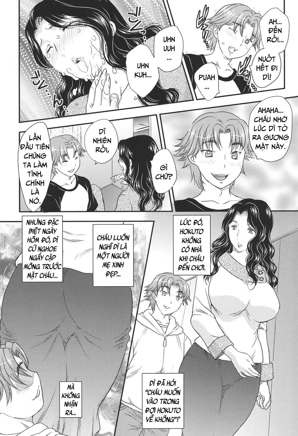 mama-ga-uketomete-ageru-chap-1-6 integer