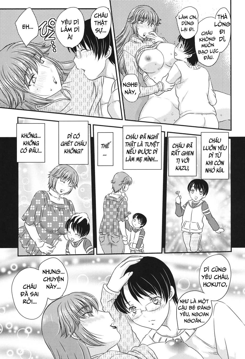 mama-ga-uketomete-ageru-chap-2-8 integer