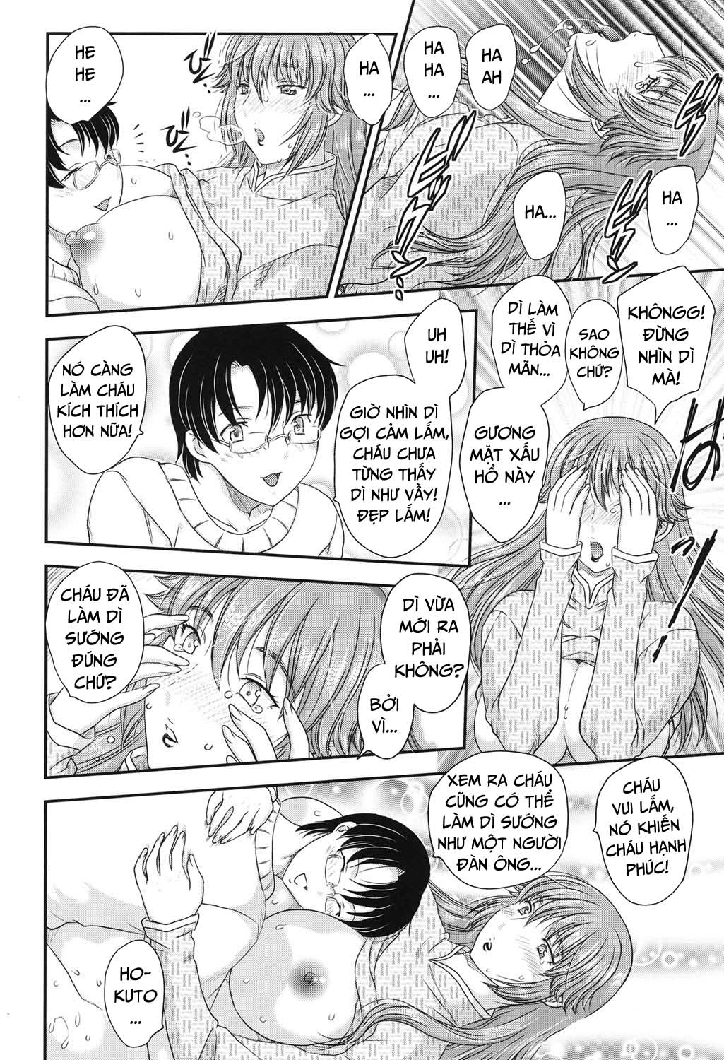 mama-ga-uketomete-ageru-chap-2-13 integer