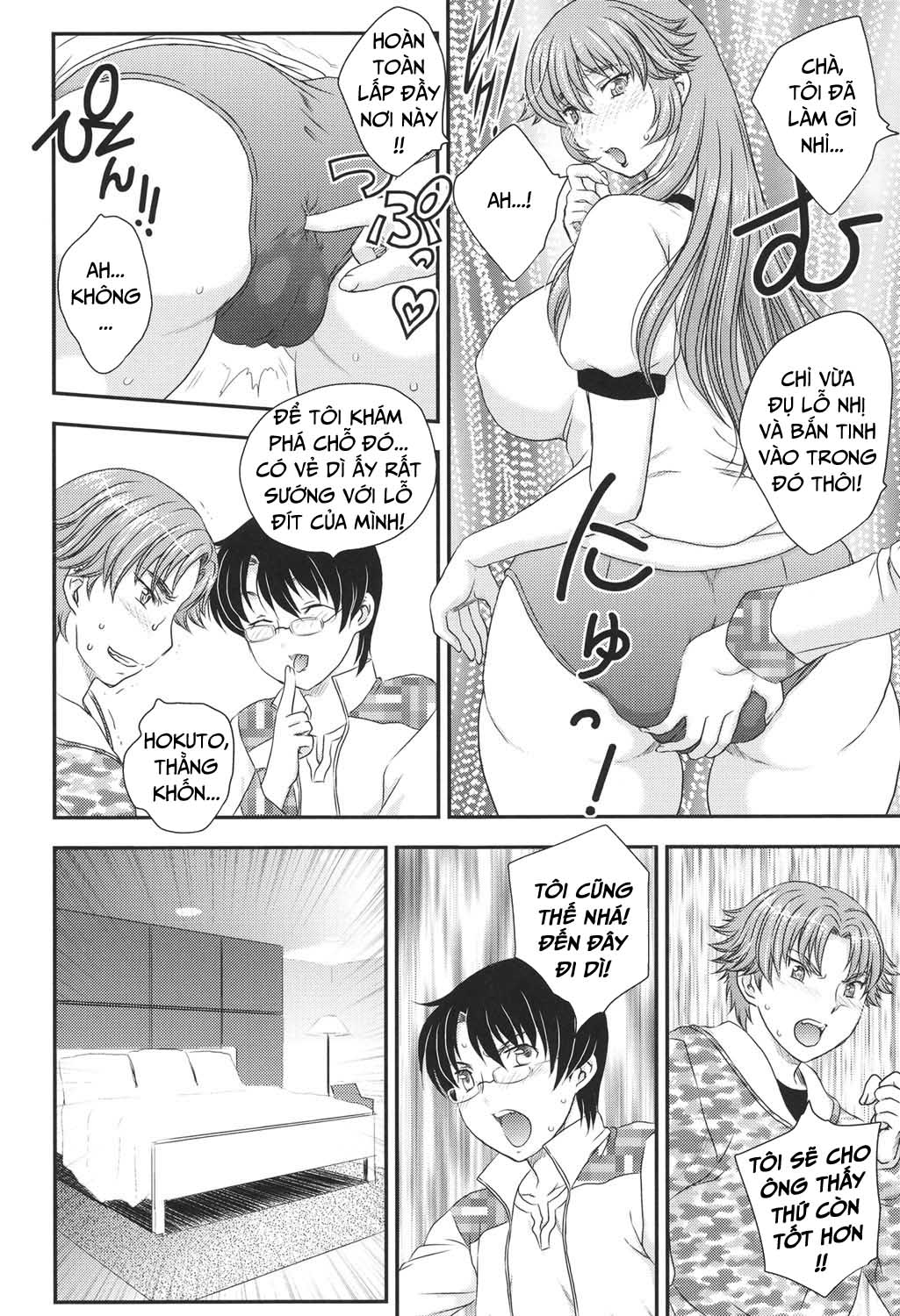 mama-ga-uketomete-ageru-chap-4-3 integer