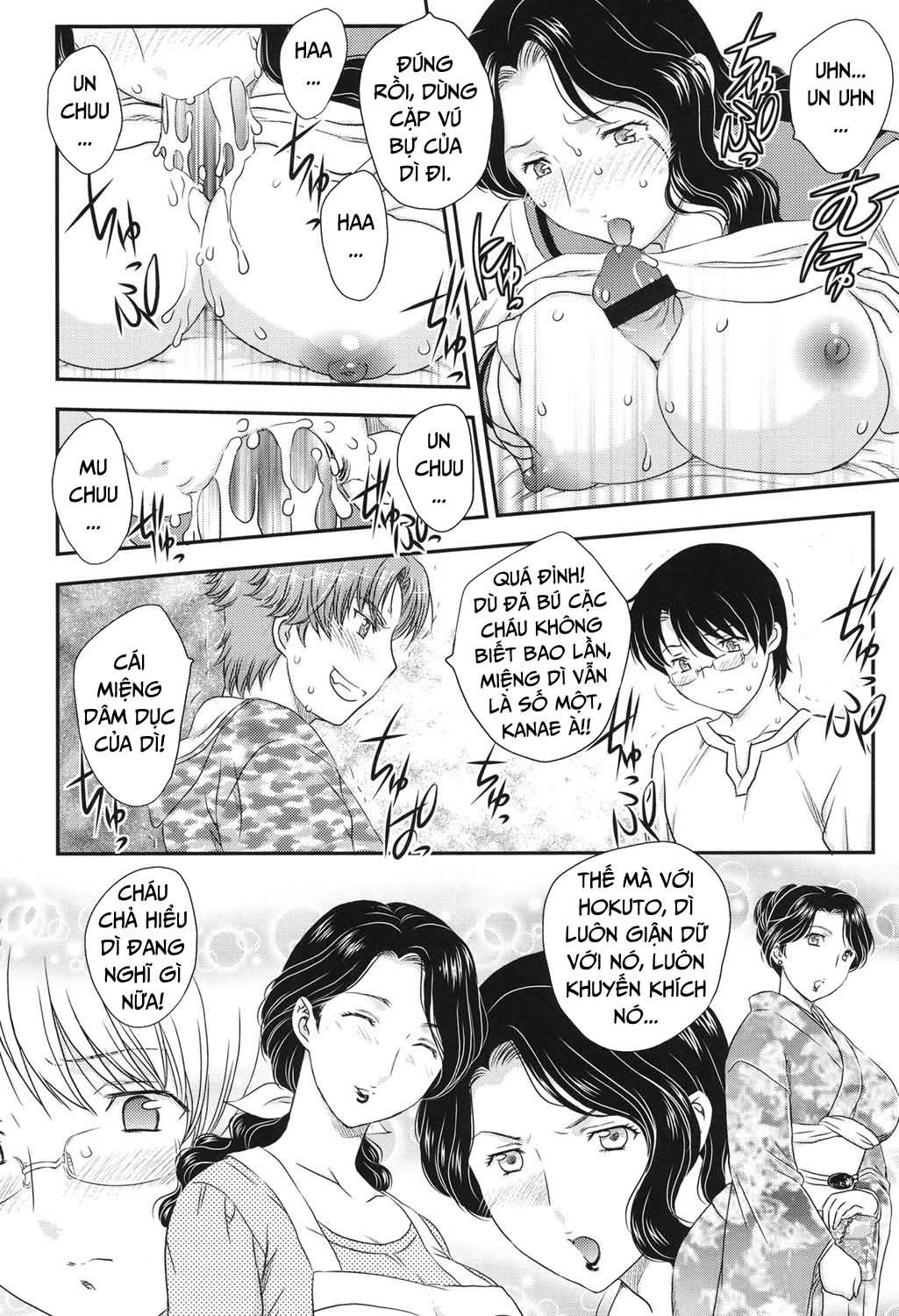 mama-ga-uketomete-ageru-chap-4-7 integer