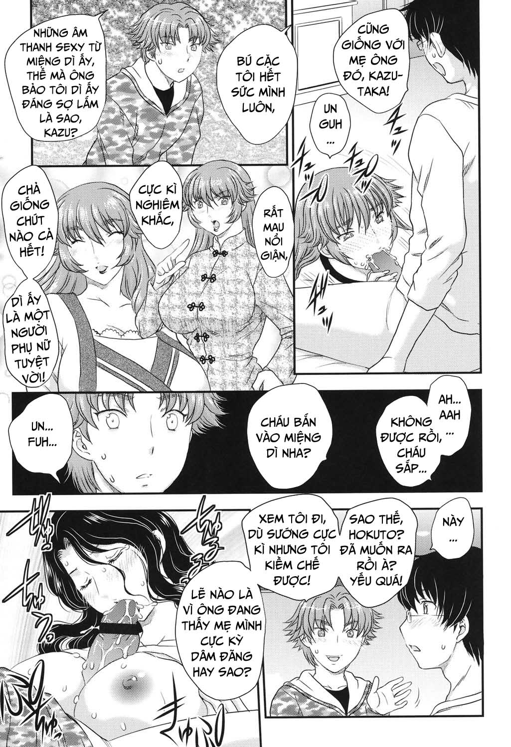 mama-ga-uketomete-ageru-chap-4-8 integer