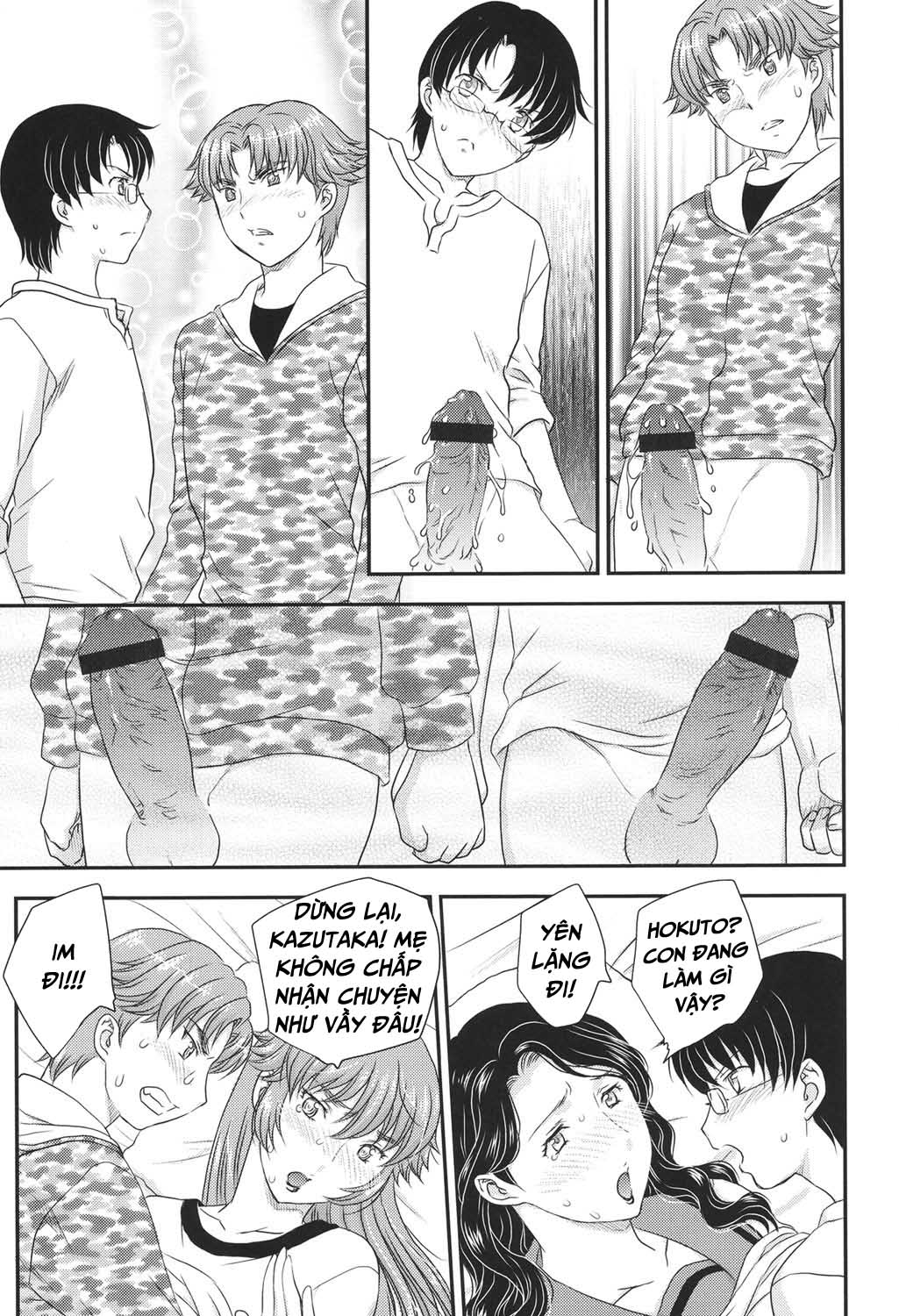 mama-ga-uketomete-ageru-chap-5-6 integer