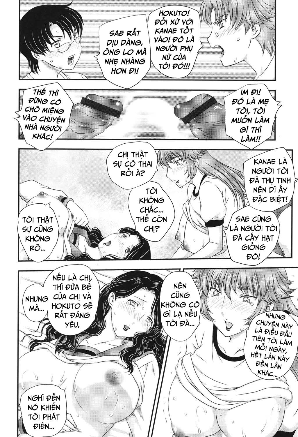 mama-ga-uketomete-ageru-chap-6-9 integer