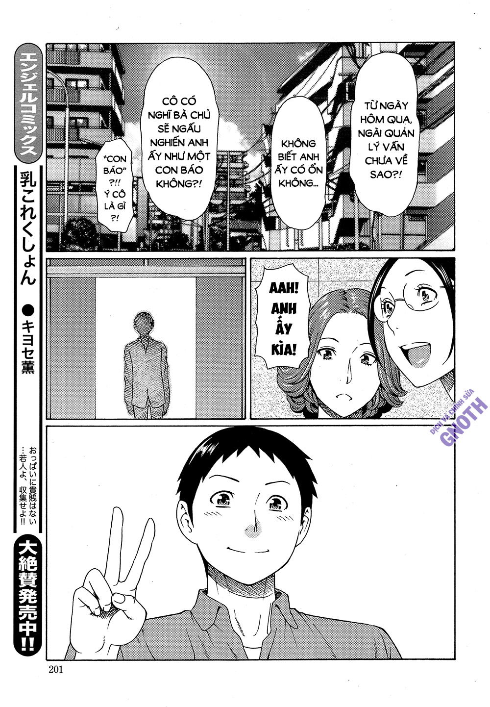 madam-palace-chap-9-17 integer