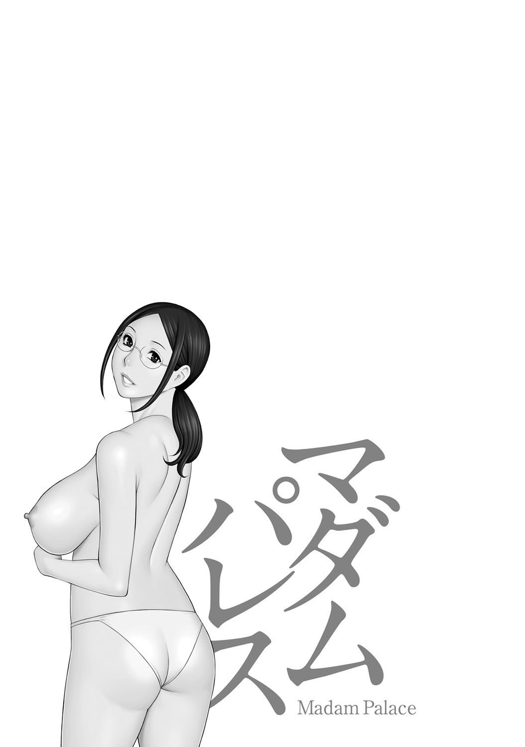 madam-palace-chap-9-19 integer