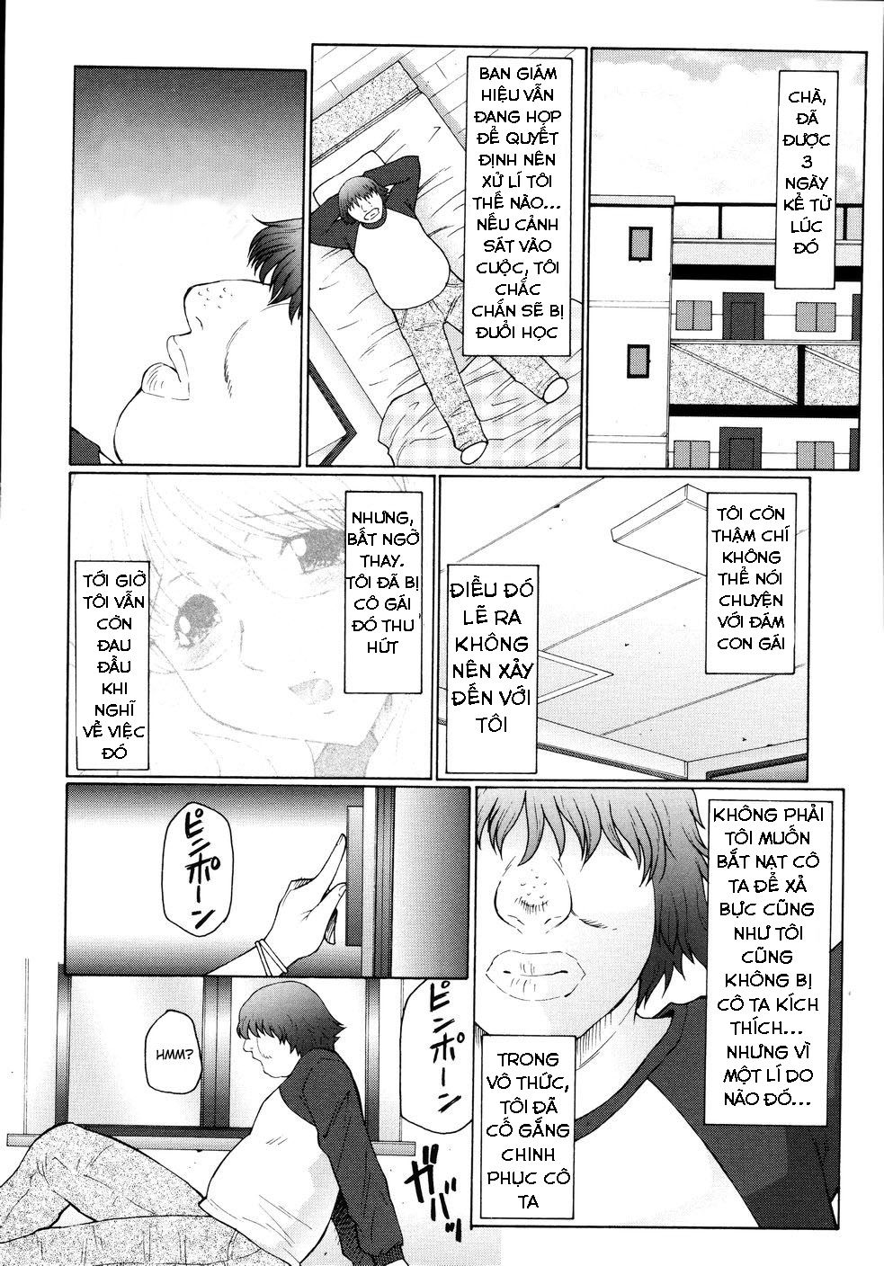 m-haha-musume-choukyou-nikki-chap-1-15 integer